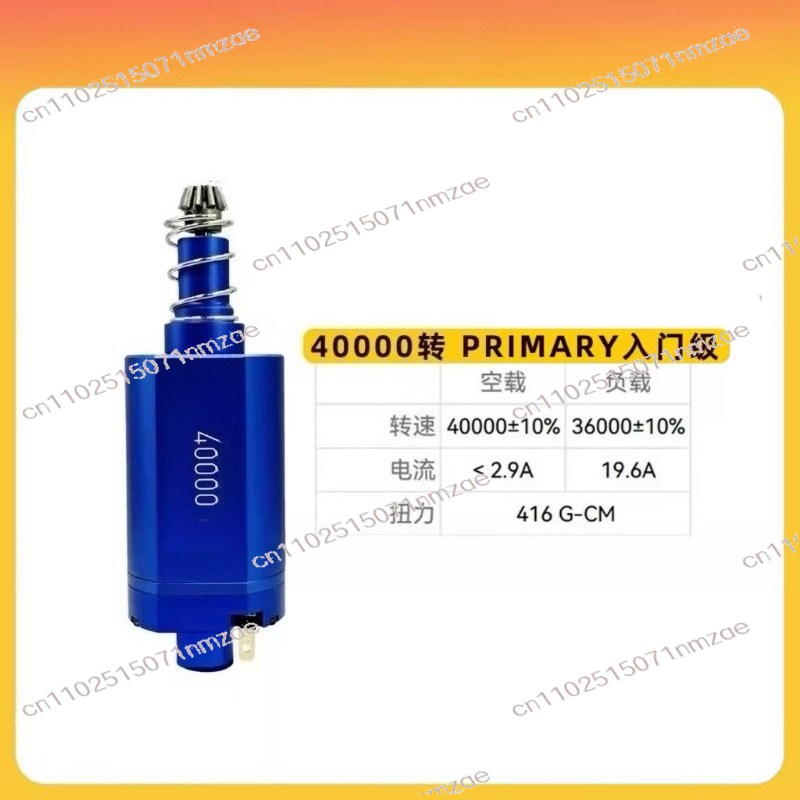 Brushless Motor - Hoog koppel en lage warmte-Reactie, snelle